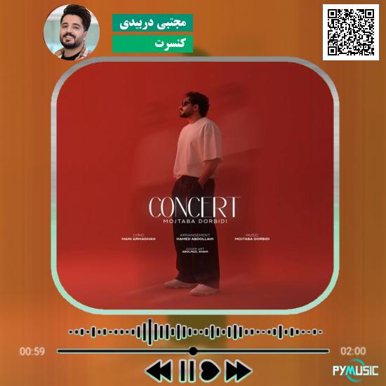دانلود آهنگ کنسرت مجتبی دربیدی